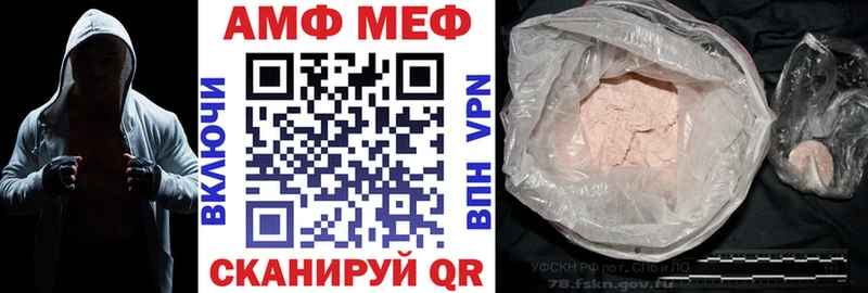 АМФЕТАМИН VHQ Волгореченск