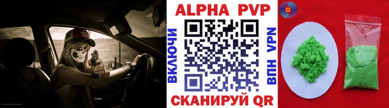 A PVP мука  Волгореченск 