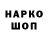 COCAIN Эквадор lamy S