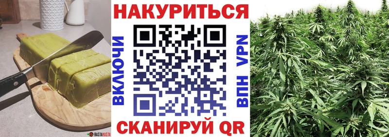 Печенье с ТГК конопля  kraken сайт  Волгореченск 