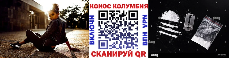Cocaine Fish Scale  что такое   Волгореченск 