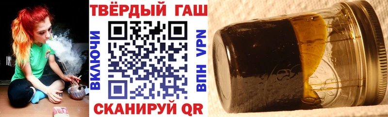 ГАШИШ индика сатива  купить   Волгореченск 