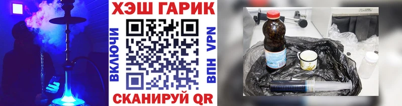 Гашиш гарик Волгореченск