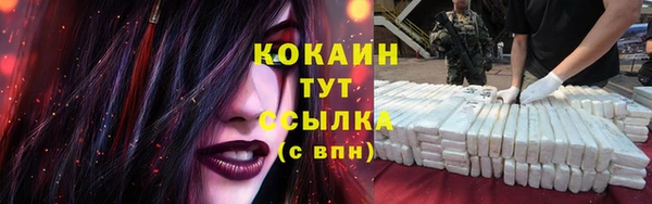 наркотики Володарск