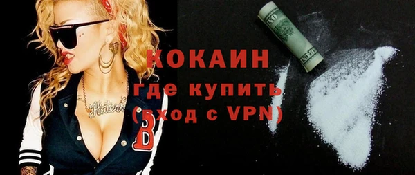 наркотики Володарск