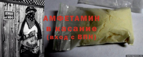 кокаин премиум Вязьма