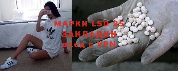 скорость mdpv Волоколамск