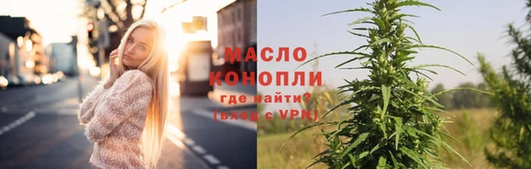 меф Вязники