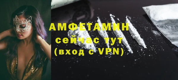 кокаин премиум Вязьма