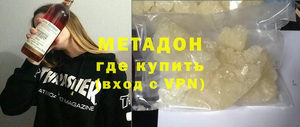 наркотики Вяземский