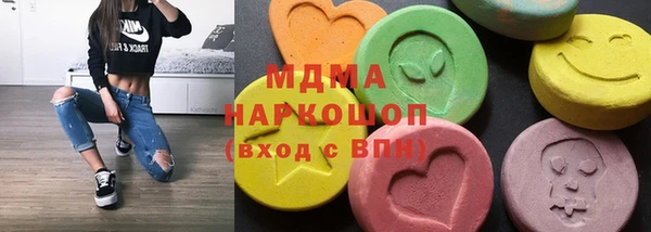 кокаин премиум Вязьма