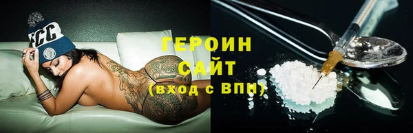 кокаин премиум Вязьма