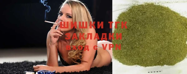 кокаин VHQ Волосово
