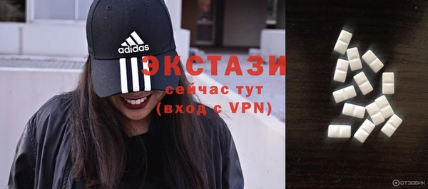 кокаин премиум Вязьма
