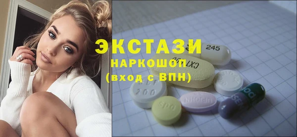 кокаин премиум Вязьма