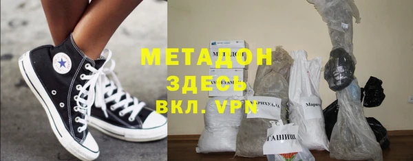 наркотики Вяземский