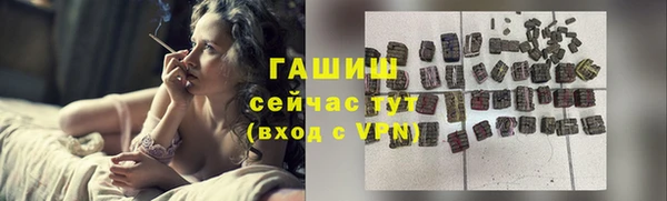 меф Вязники
