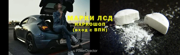 скорость mdpv Волоколамск
