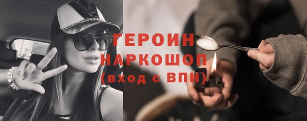 наркотики Володарск