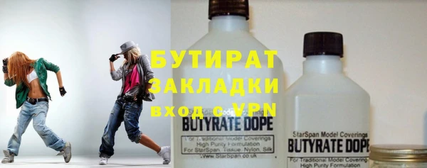 скорость mdpv Волоколамск