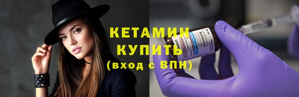 наркотики Володарск