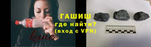 кокаин VHQ Волосово