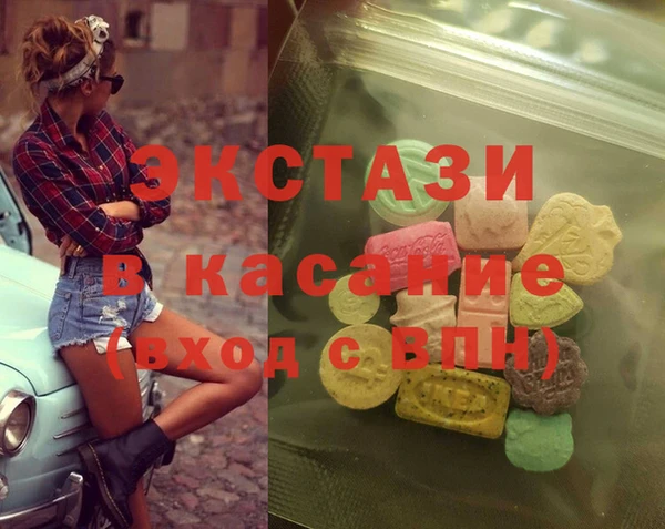 кокаин премиум Вязьма