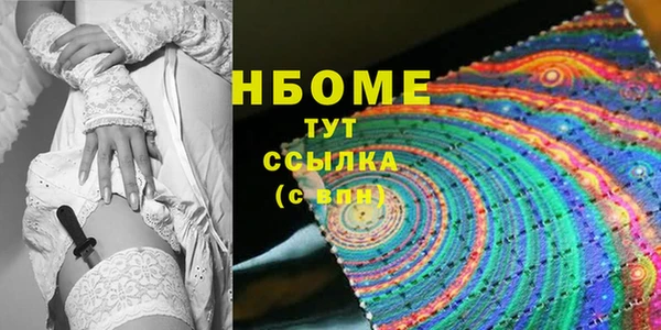 наркотики Вяземский