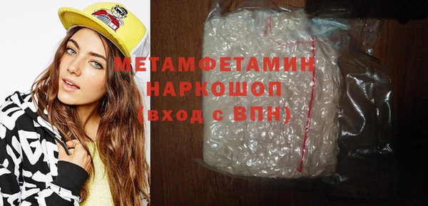 кокаин VHQ Волосово