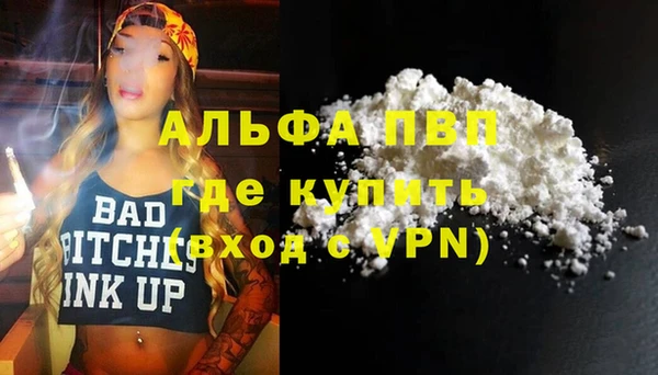 меф Вязники