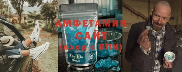 меф Вязники