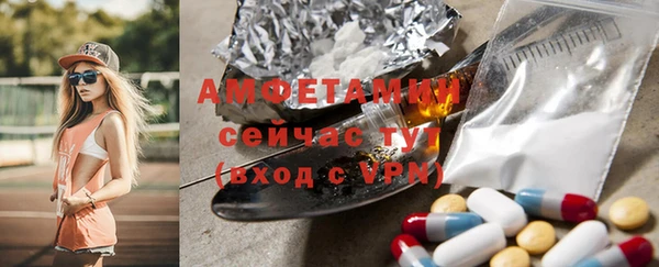 скорость mdpv Волоколамск