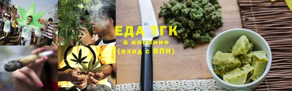 наркотики Володарск