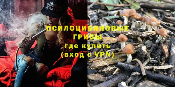 кокаин премиум Вязьма