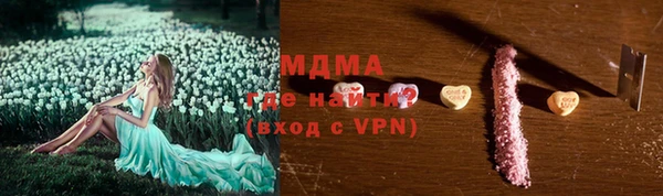 наркотики Вяземский