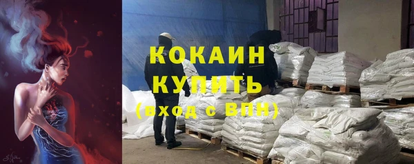 скорость mdpv Волоколамск