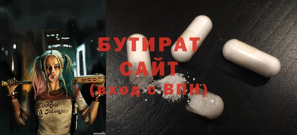 кокаин VHQ Волосово