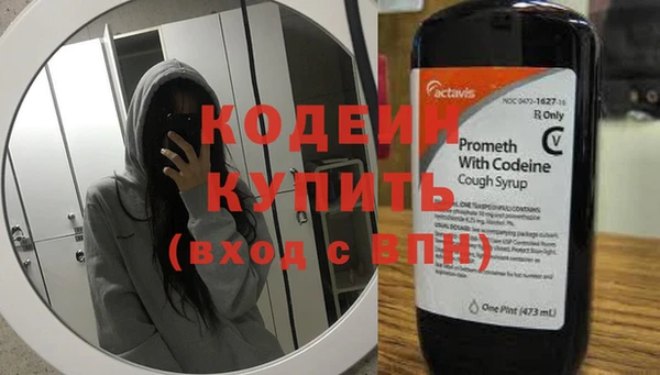 наркотики Володарск