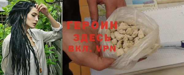 наркотики Володарск