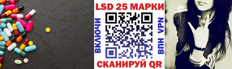 LSD-25 экстази ecstasy  купить наркотики сайты  Волгореченск 