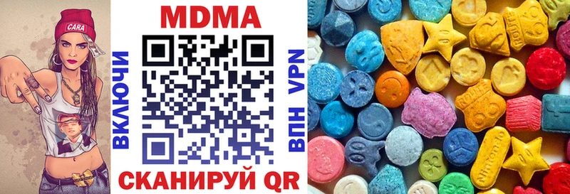 где найти   Волгореченск  МДМА кристаллы 