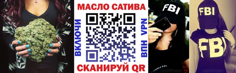 сколько стоит  mega ссылка  ТГК гашишное масло  это официальный сайт  Волгореченск 