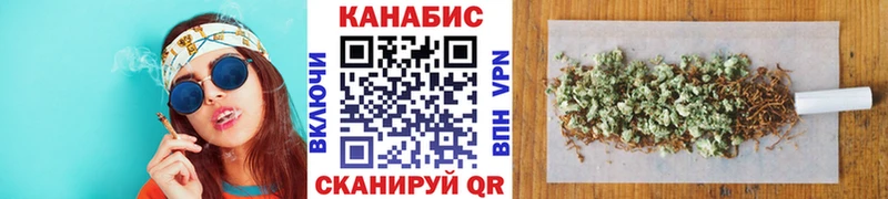 Каннабис LSD WEED  Волгореченск 